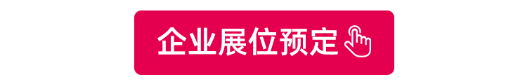 预定 预定