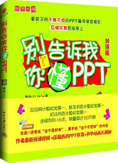 <em>适合</em>职业<em>女性看的书</em>_职业女性应该<em>看的书</em>_职