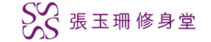 张玉珊修身堂（常州）纤美中心
