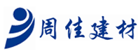 常州新区周佳物资有限公司
