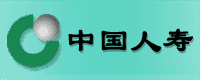 中国人寿保险股份有限公司常州分公司