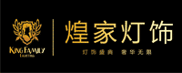 常州煌家灯饰公司
