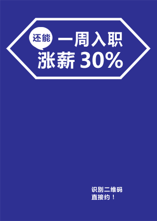 夏溪花木市场控股有限公司人才招聘_常州招聘