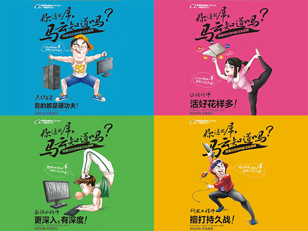 想要招到优秀人才?写好招聘文案先_i职场_常州