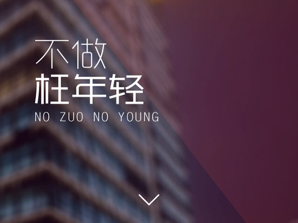 想要招到优秀人才?写好招聘文案先_i职场_常州