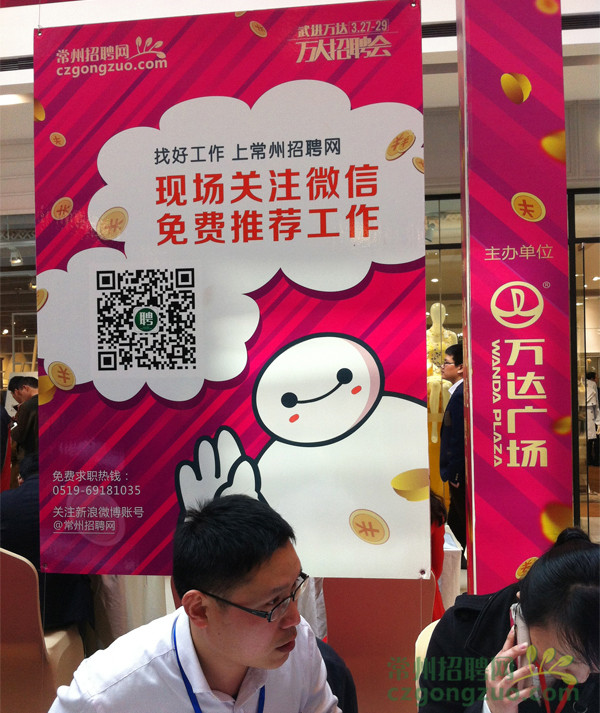 招工人口语_招工图片两个字(2)