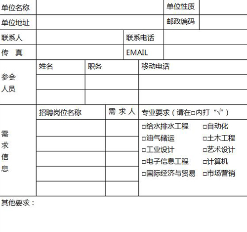QQ截图20151022095238.jpg QQ截图20151022095238.jpg