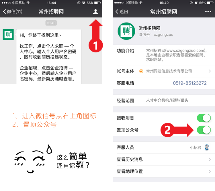 设置.png