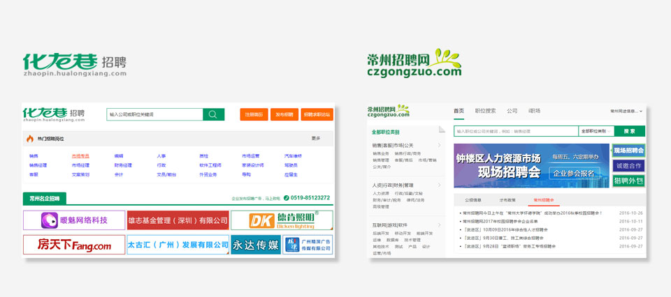 网站展示示意2.jpg