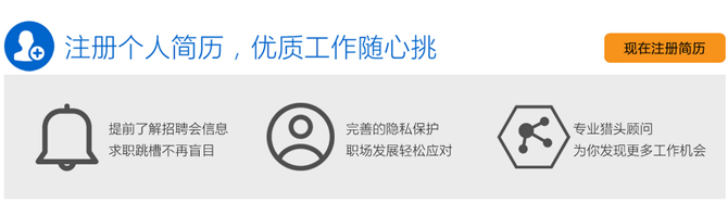 注册个人简历.png