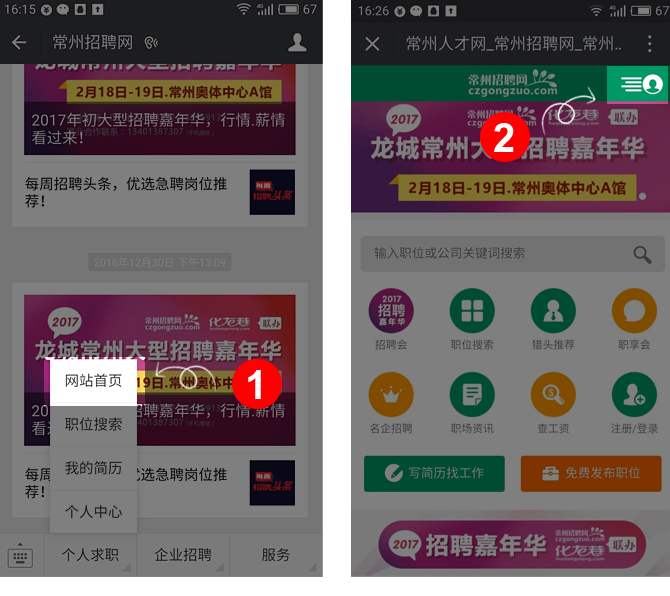 M-招聘海报教程1.jpg M-招聘海报教程1.jpg