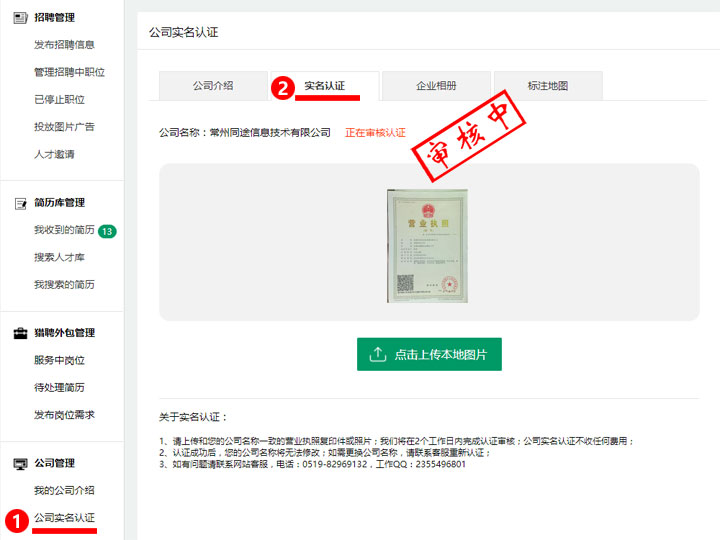 审核中-pc.jpg