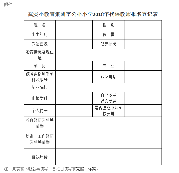 QQ截图20181112143154.png