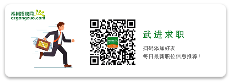 武进.png