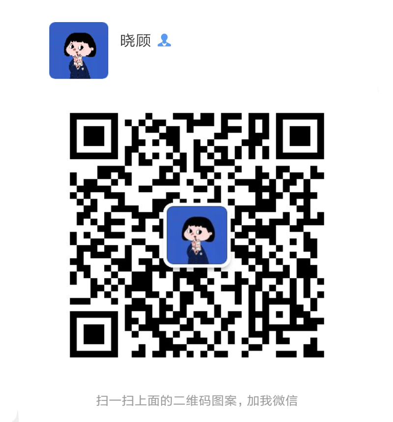 晓顾800x859.png 晓顾800x859.png