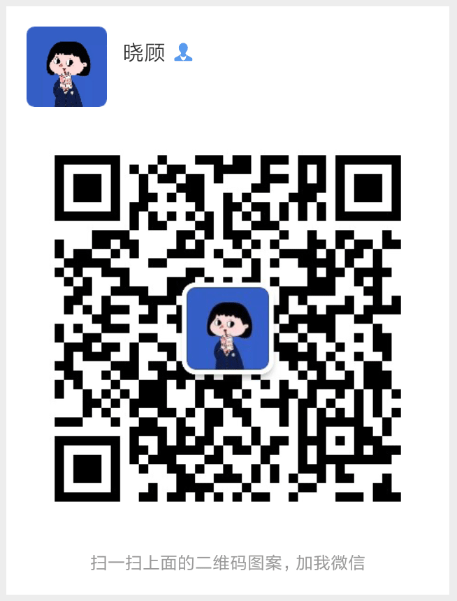 晓顾654x856.png 晓顾654x856.png