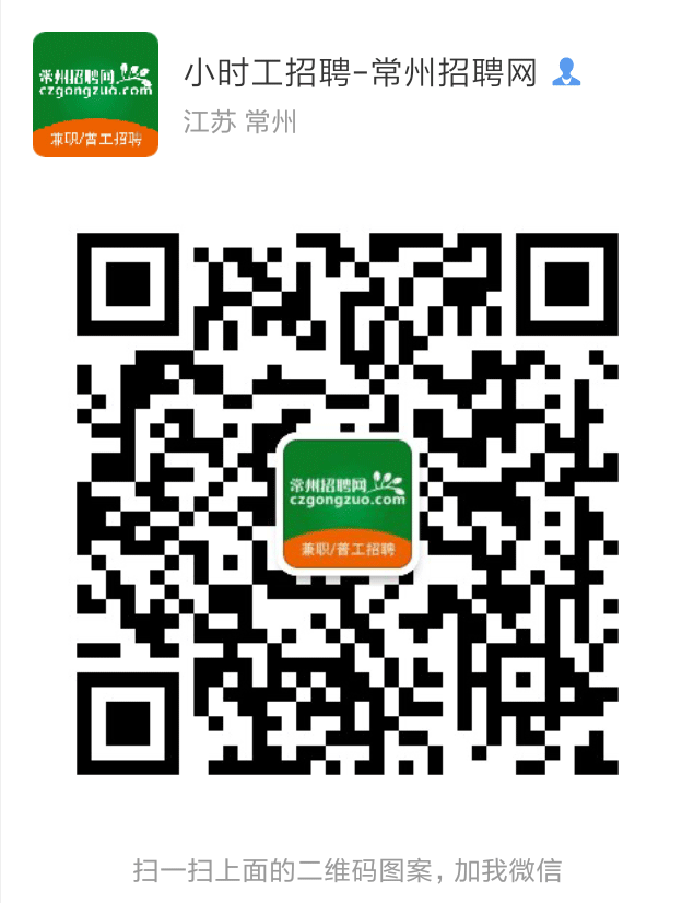 兼职635x826.png 兼职635x826.png