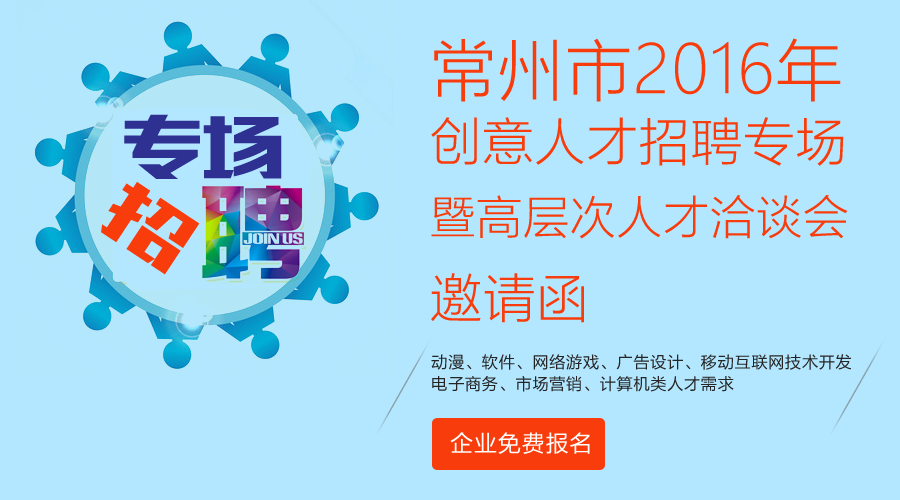 常州厂招聘_融安这两个村要开通公交车啦 招聘驾驶员这两个村的贫困户优先