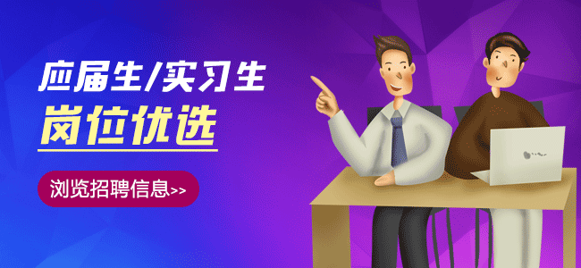 常州人才招聘_常州专业的人才招聘求职网站