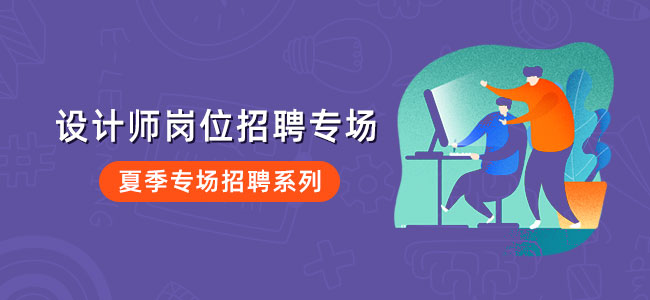 人才求职招聘_中共河南省委网络安全和信息化委员会办公室直属事业单位2019年公开招聘工作人员方案