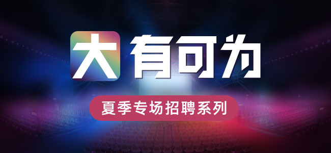 常州人才招聘_常州专业的人才招聘求职网站