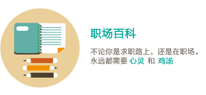 常州人才招聘网_社会招聘