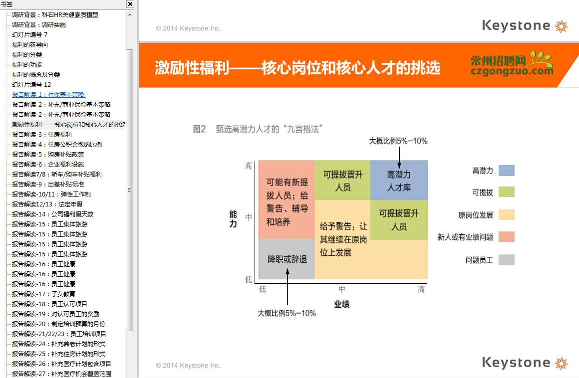 QQ截图20141117160539.jpg QQ截图20141117160539.jpg