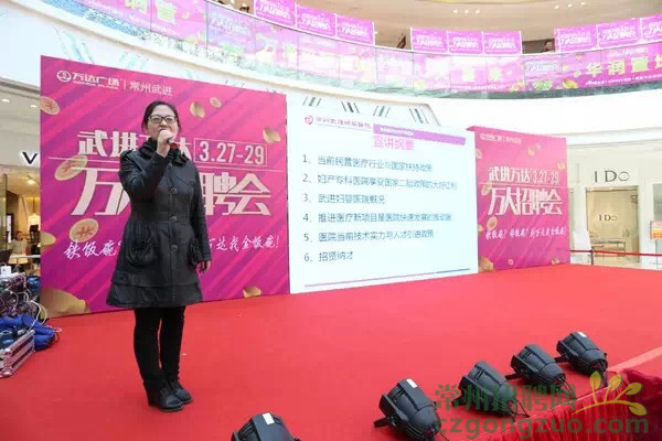 武进招聘_武进广播电视台招聘启事