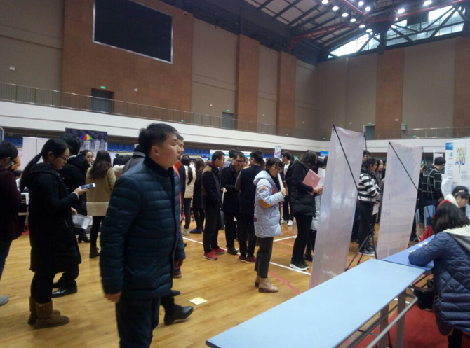 常州工学院招聘_常州工学院(2)