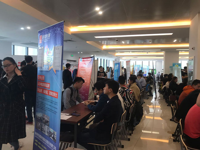 常州招聘会_常州大学2016届毕业生春季招聘会举办(2)
