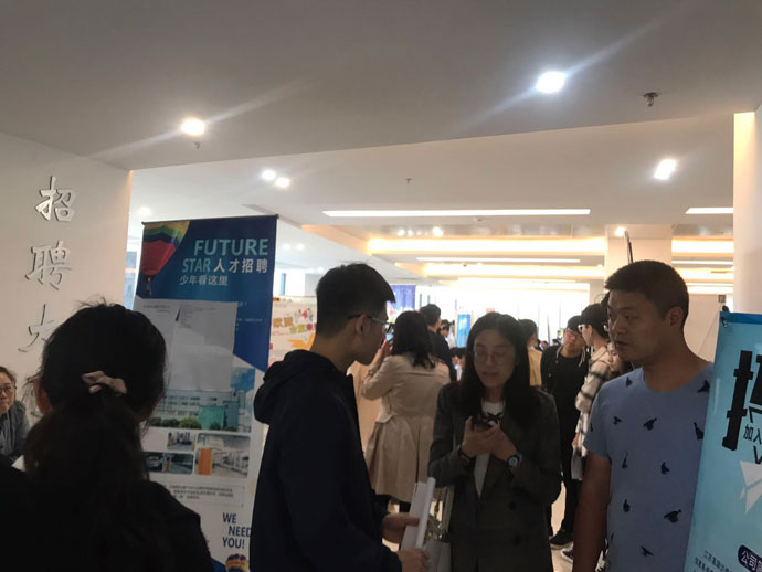 常州工学院招聘_常州工学院(4)