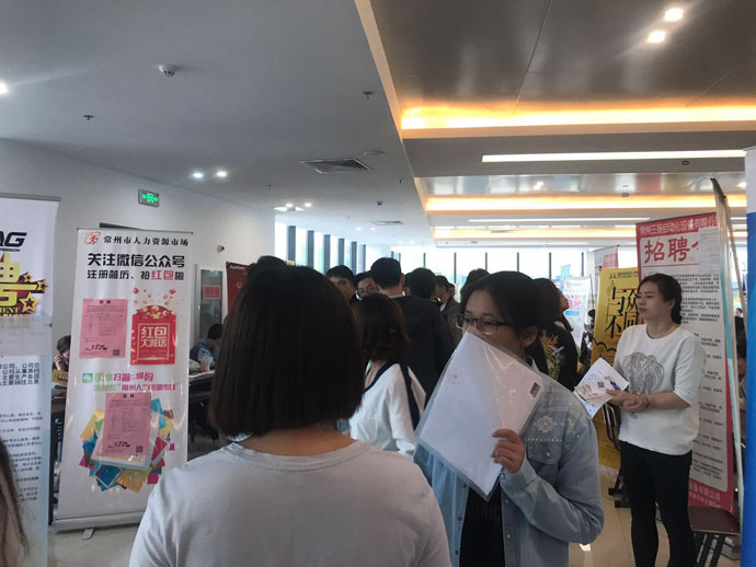 常州工学院招聘_常州工学院(3)