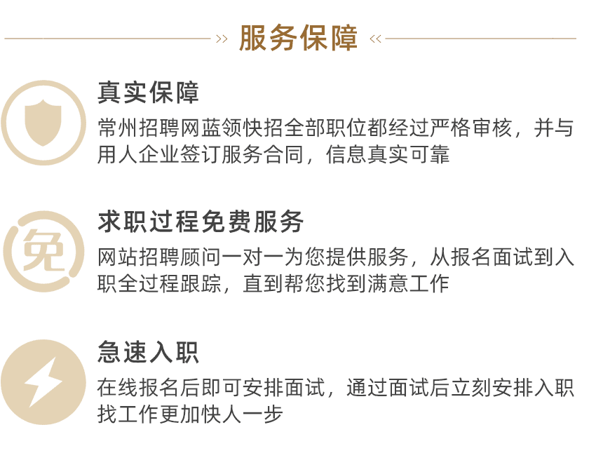 招聘发单_兼职 面议 诚聘发单员 办公室人员 其他职位(3)