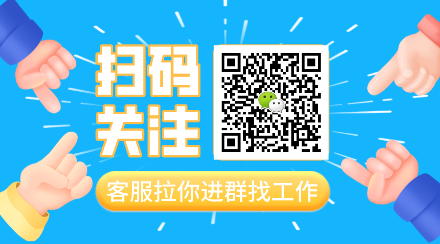 柚子吸粉横版二维码.png 柚子吸粉横版二维码.png