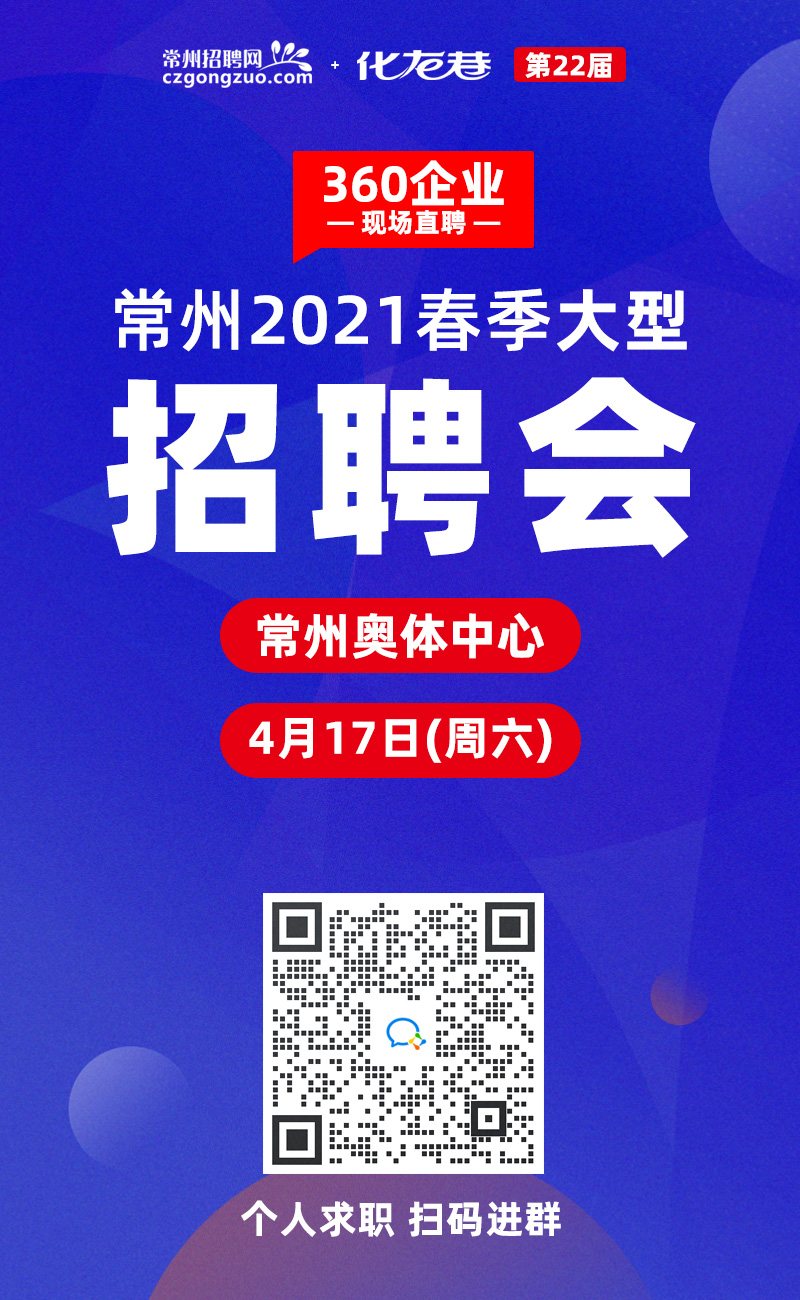 微信图片_20210414112547.jpg 微信图片_20210414112547.jpg