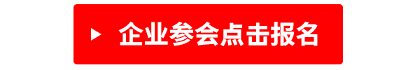 报名.png 报名.png