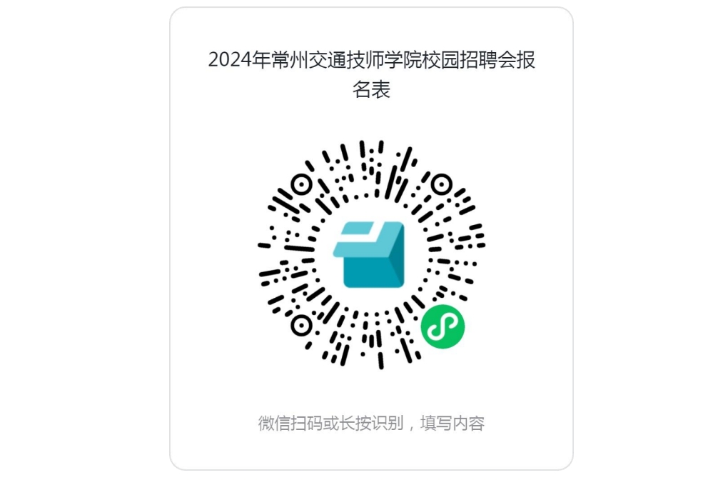 微信截图_20240521135624.png 微信截图_20240521135624.png