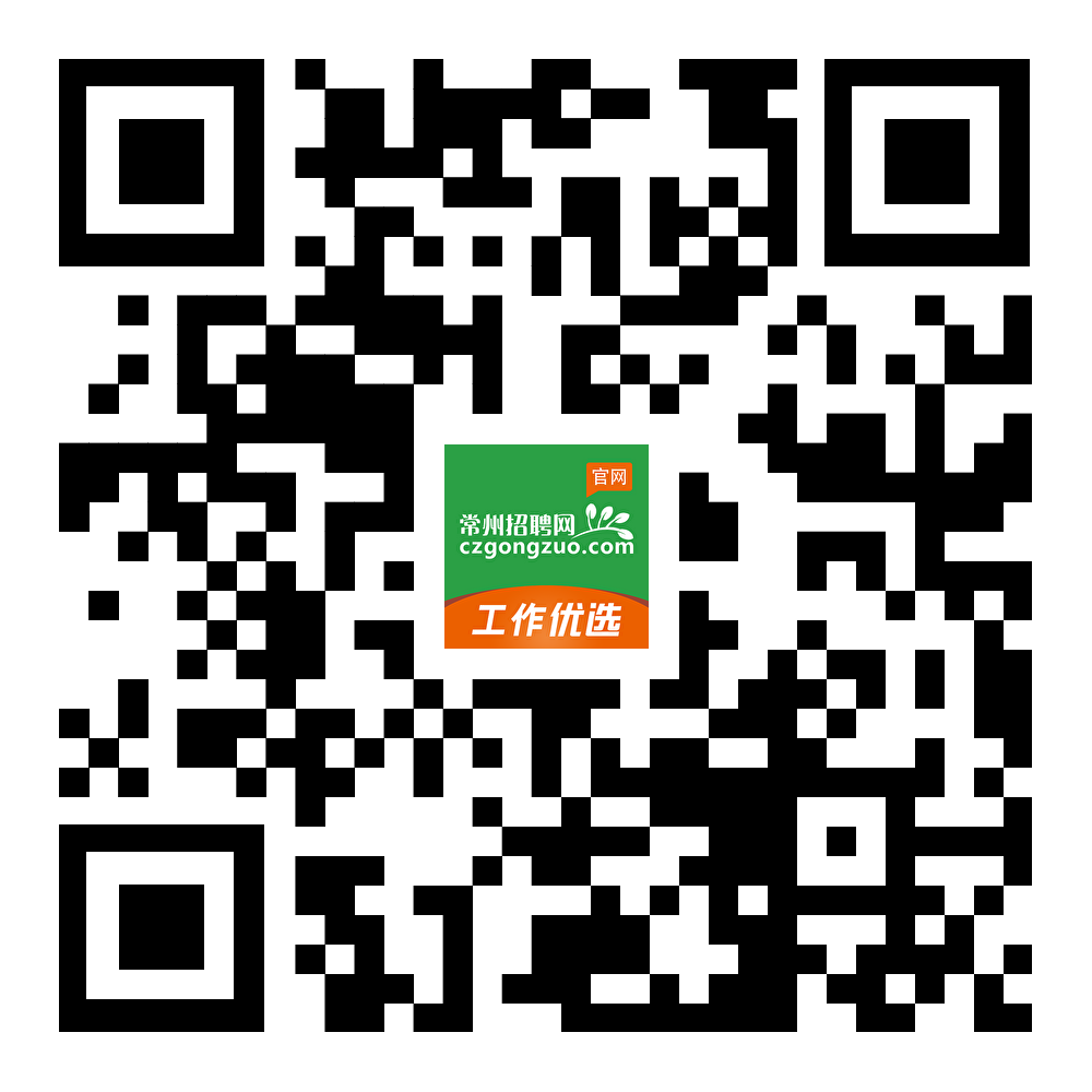 2024年溧阳市部分单位面向社会公开招聘编外工作人员岗位简介.png