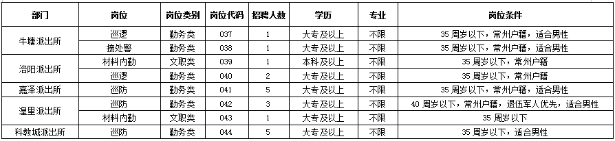 微信图片_20240827100720.png