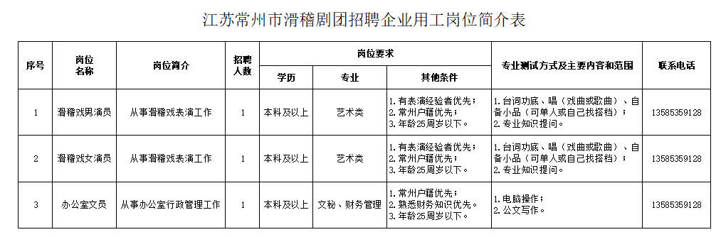 企业微信截图_1724988287149.png