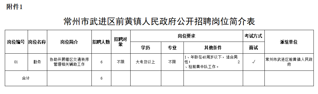 企业微信截图_17326735322047.png