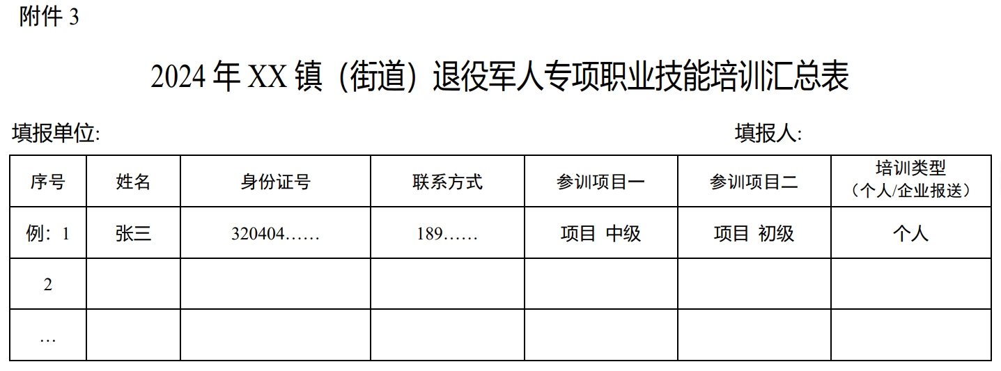微信截图_20250317185602.png 微信截图_20250317185602.png