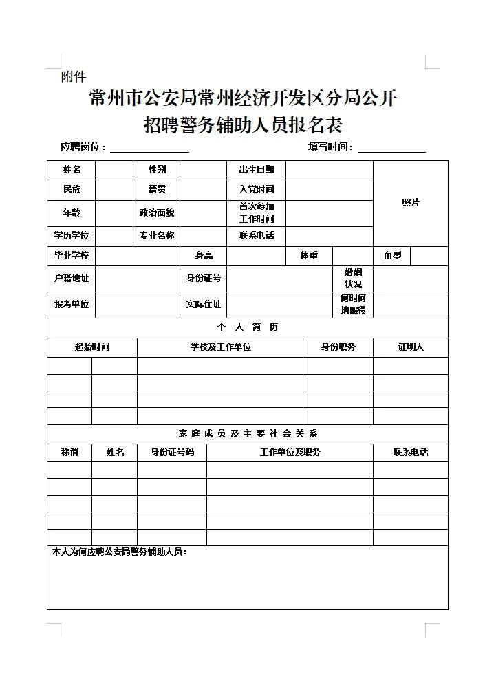 微信图片_20250515134939.jpg 微信图片_20250515134939.jpg