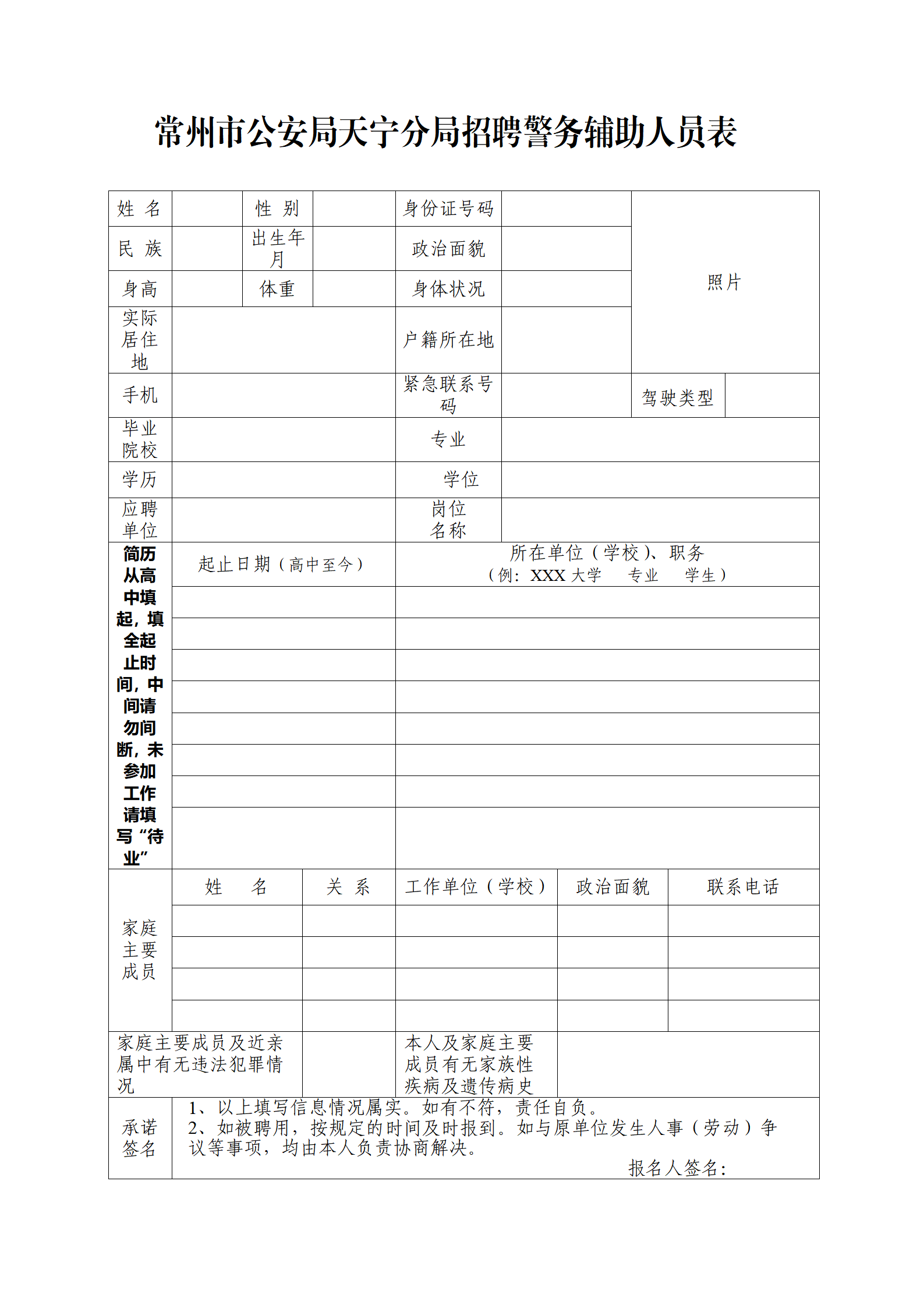 微信图片_20250704153706.png