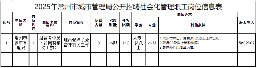 企业微信截图_17599805359391.png