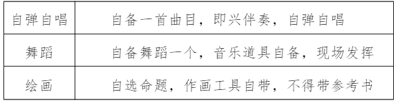企业微信截图_1775095911174.png