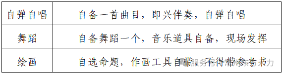 微信图片_2026-05-26_171856_638.png 微信图片_2026-05-26_171856_638.png