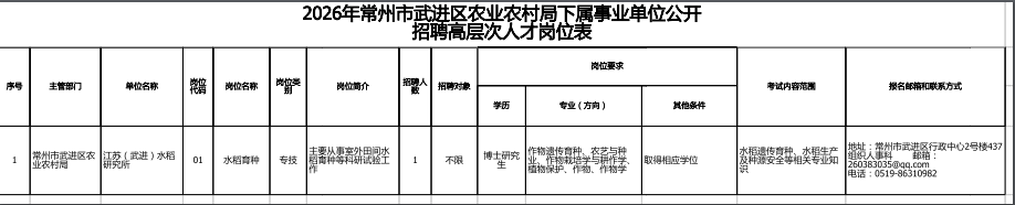 企业微信截图_17803018871098.png