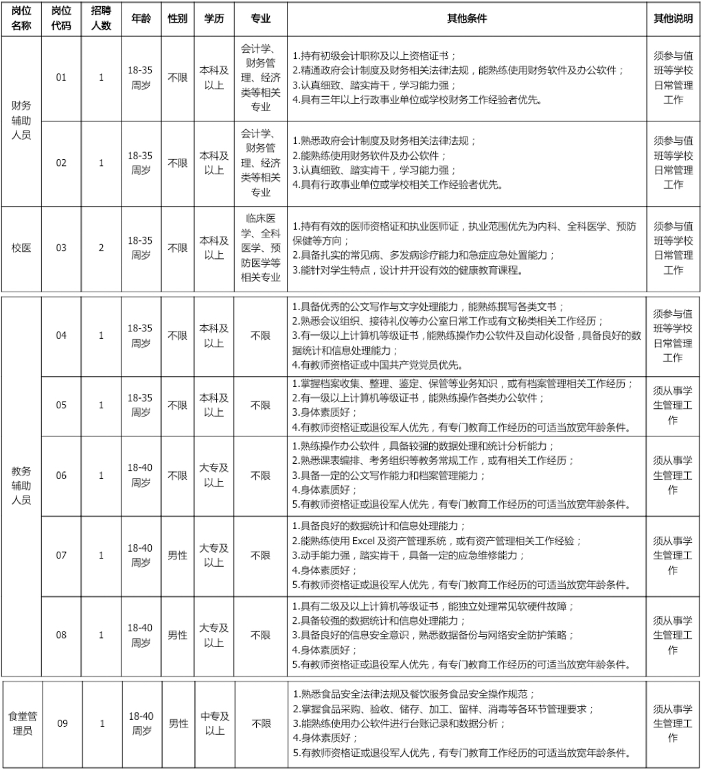 03019d0b-3e54-4711-ac7b-bc0b45d125b7.jpg